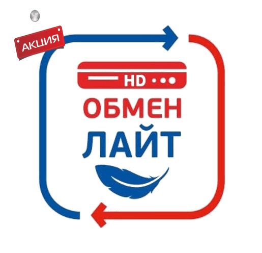 Комплект с ресивером GS B520\B522 Триколор ТВ Full HD купить в Кубинке