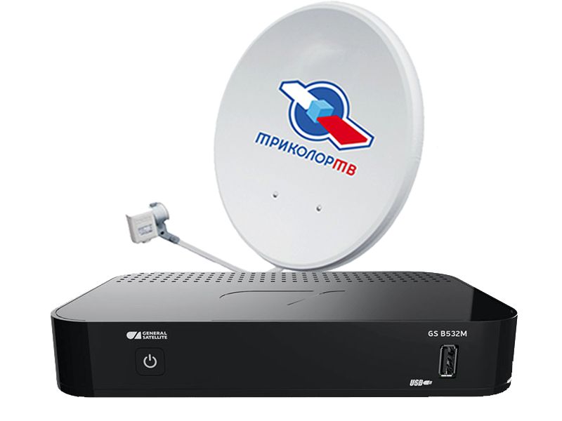 Комплект с ресивером GS B520\B522 Триколор ТВ Full HD купить в Кубинке